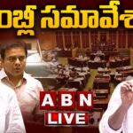 LIVE :Telangana Assembly Sessions 2024