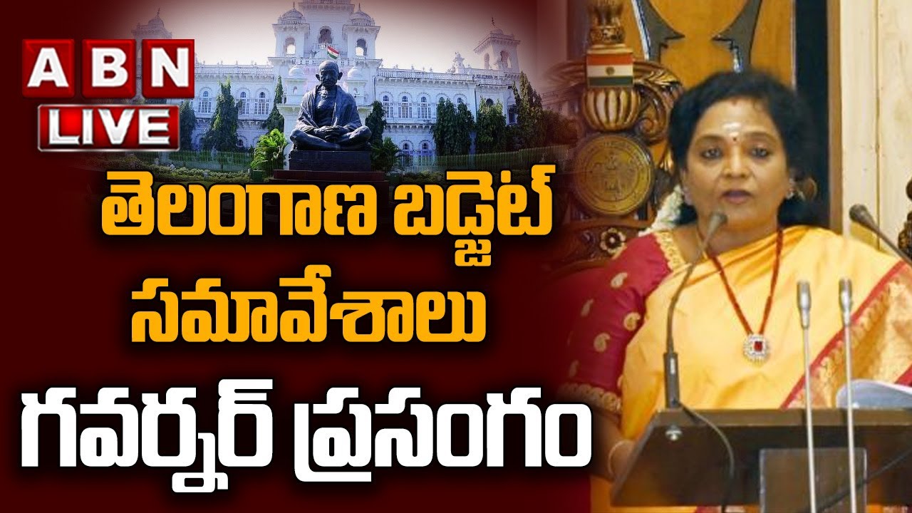 Live:Telangana Budget Sessions 2024
