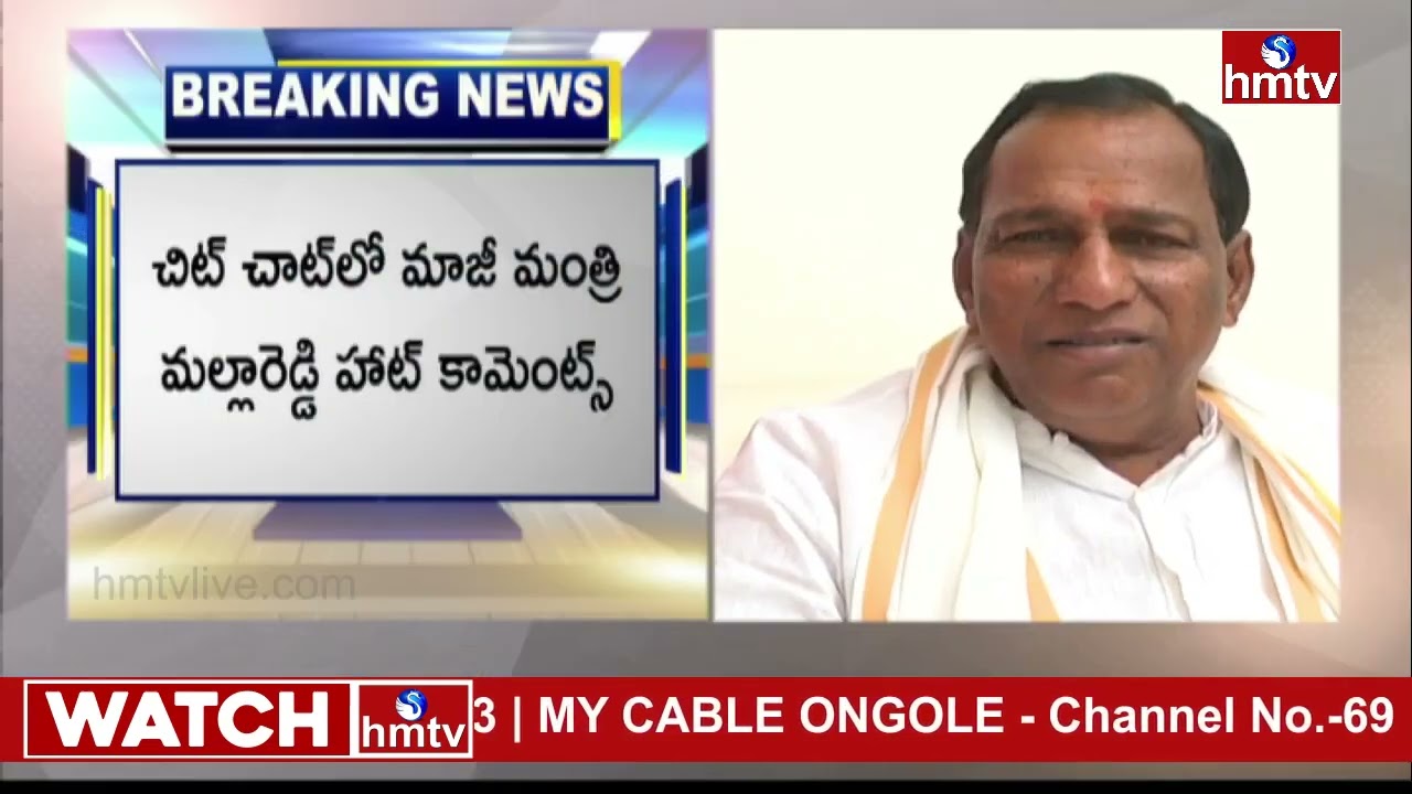 Malla Reddy Sensational Comments over MP Ticket