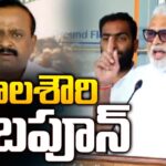 Minister Ambati Rambabu On Vallabhaneni Balasouri