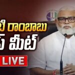 Minister Ambati Rambabu Press Meet LIVE
