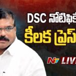 AP Education Minister Announces DSC Notification for 6,100 Vacancies