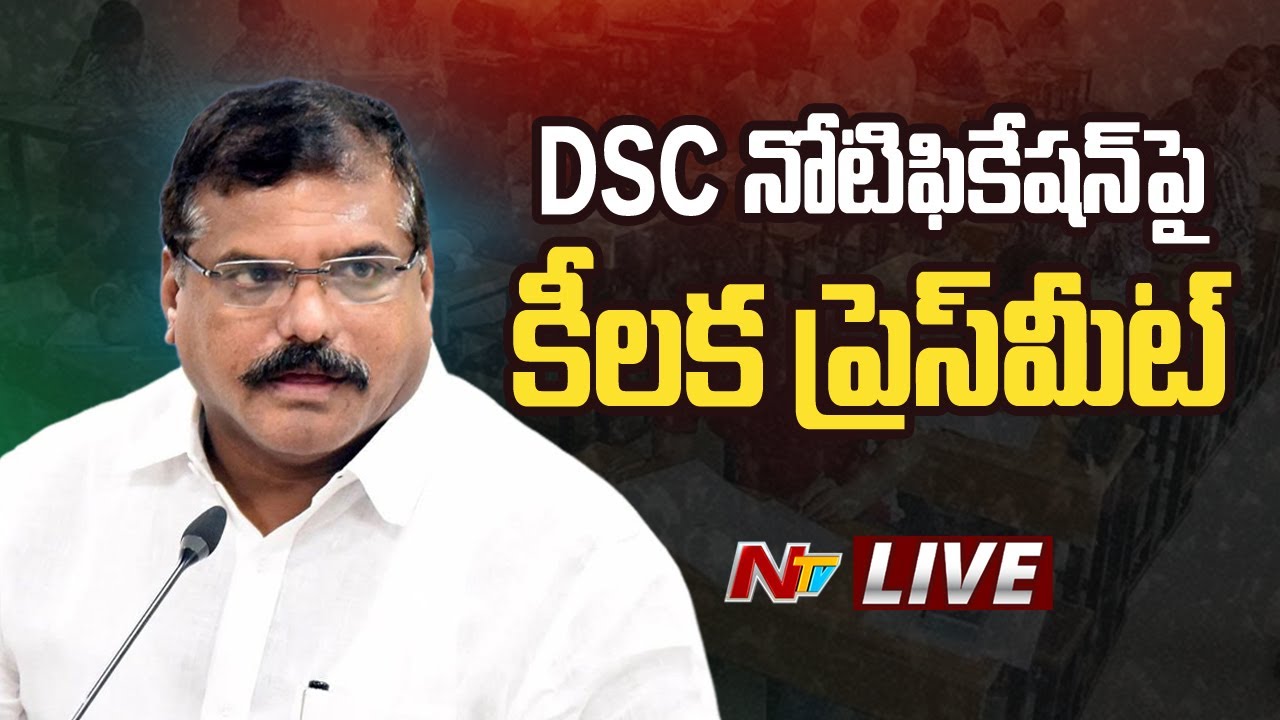 AP Education Minister Announces DSC Notification for 6,100 Vacancies