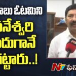 Minister Jogi Ramesh Counter To Nara Bhuvaneswari Comments
