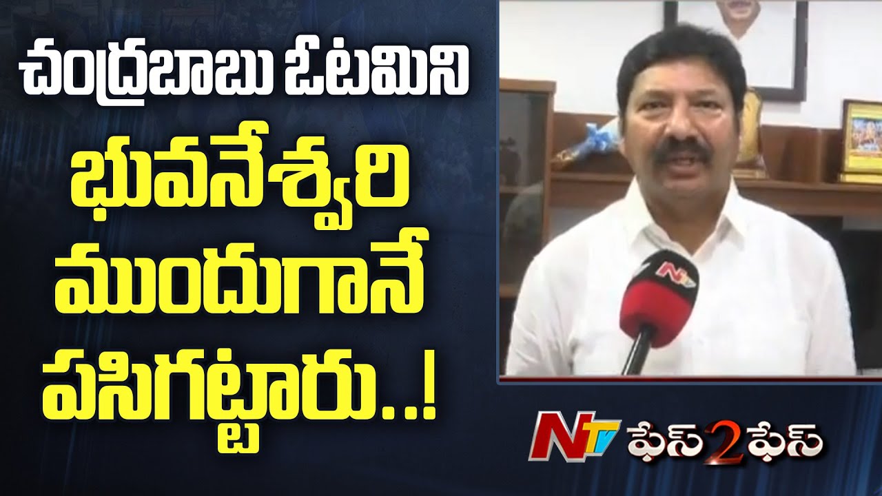 Minister Jogi Ramesh Counter To Nara Bhuvaneswari Comments
