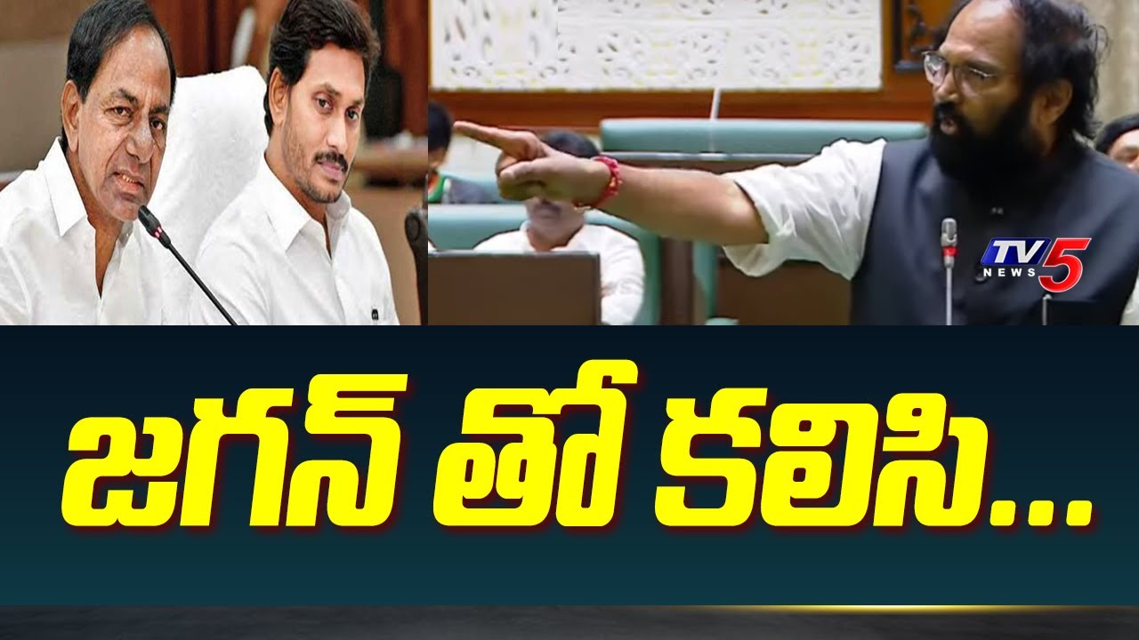 Minister Uttam Kumar Reddy’s Sensational Comments on KCR, YS Jagan
