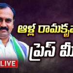 MLA Alla Ramakrishna Reddy’s Press Meet