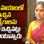 MLC Kavitha’s Shocking Comments on On TSPSC Chairman Mahendar Reddy