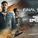 Varun Tej, Manushi Chhillar’s Operation Valentine Trailer