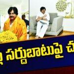 Pawan Kalyan Meets Chandrababu