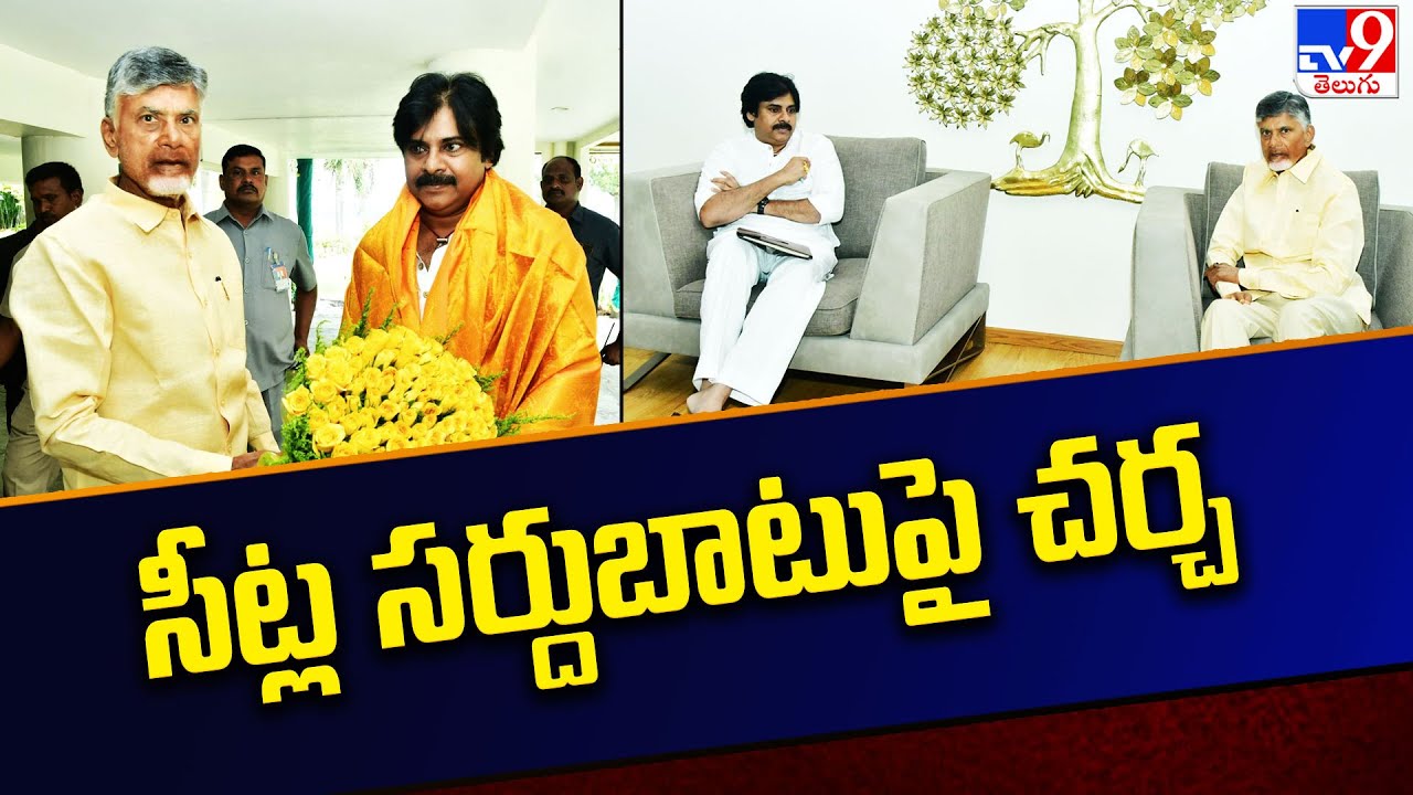 Pawan Kalyan Meets Chandrababu