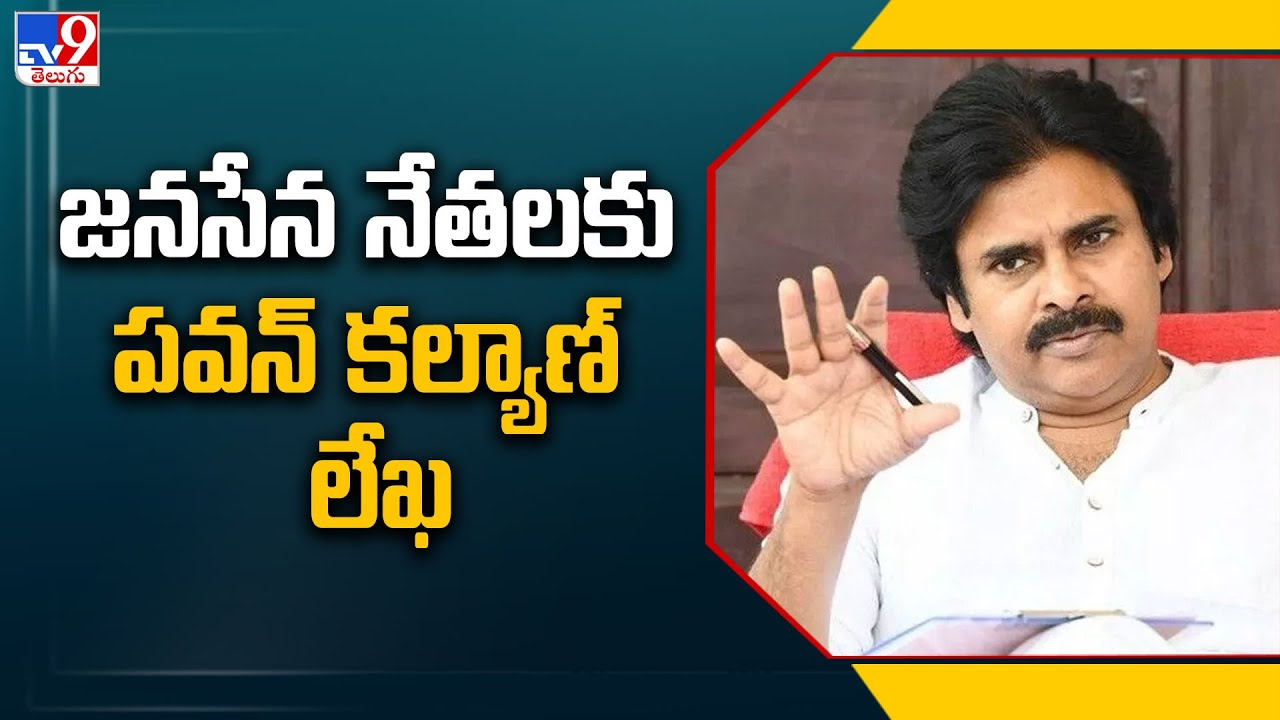 Pawan Kalyan’s Sensational Statement On Alliances