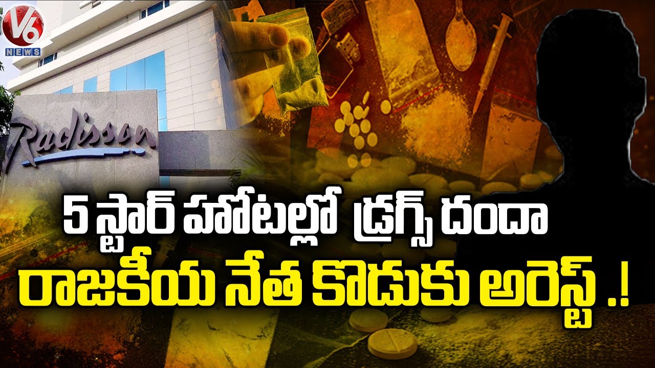 Cyberabad Police Bust ‘Drug Party’ at Five-Star Hotel