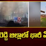 Rangareddy: Massive fire accident out at Scan Energy company