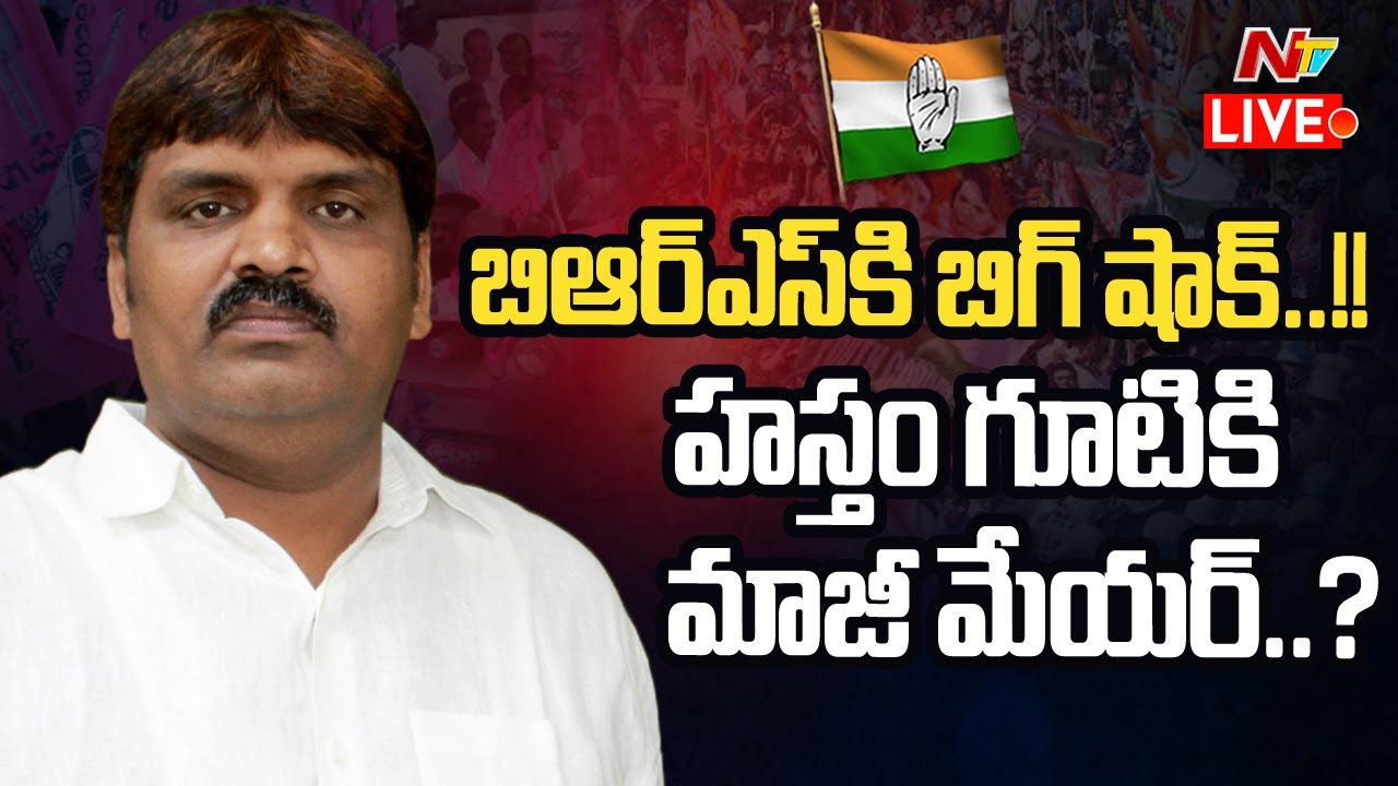 Ex Mayor Bonthu Ram Mohan Meets CM Revanth Reddy