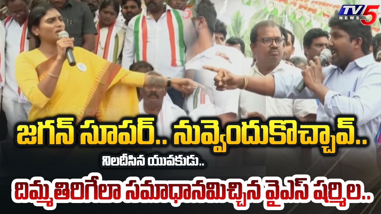 Resident of Narsipatnam Questions YS Sharmila’s Return to Congress