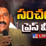 Ganta Srinivasa Rao Calls for Thorough Probe into Tehsildar’s Killing in Vizag
