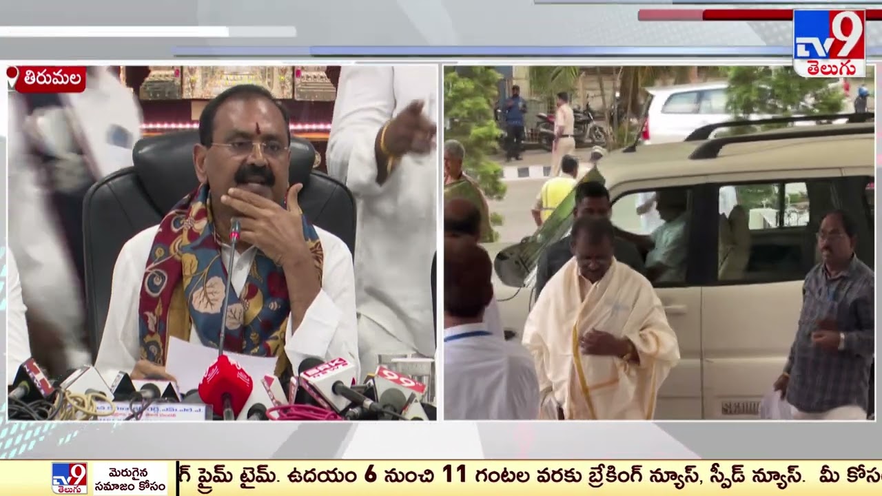 TTD Suspends Ramana Deekshitulu