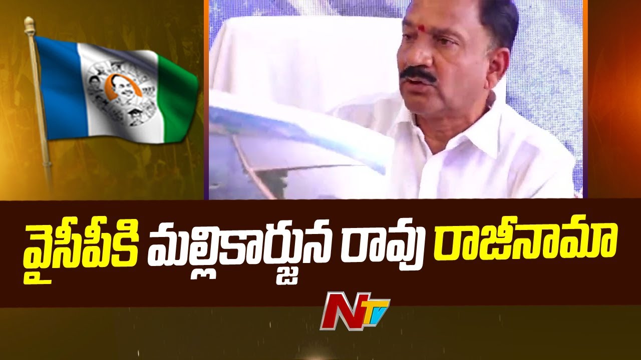 Vinukonda’s Former MLA Makkena Mallikarjuna Rao Resigns from YSR Congress Party