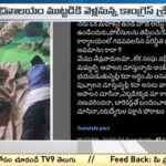 YS Sharmila’s call for AP Secretariat Siege