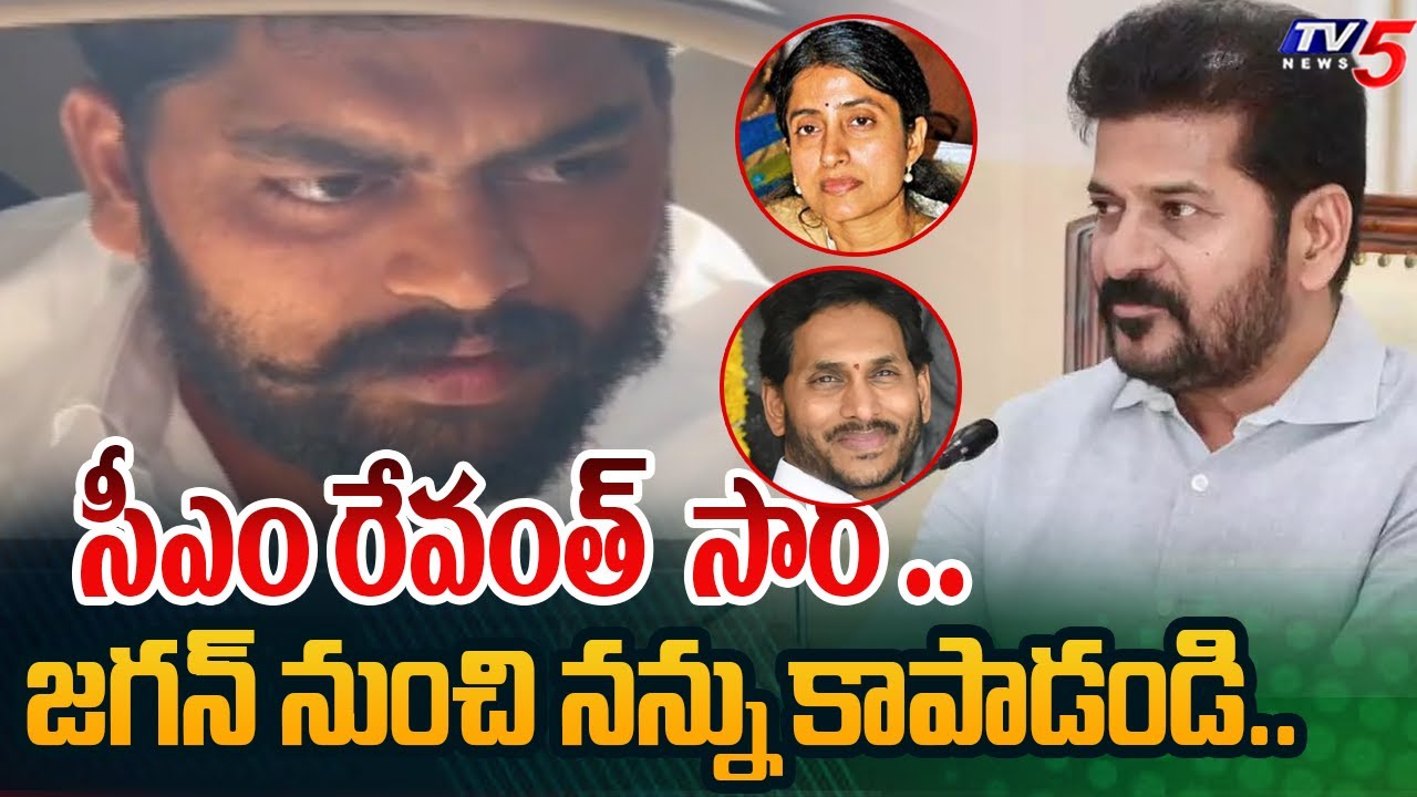 Viveka Murder Case: Dastagiri Requests CM Revanth Reddy