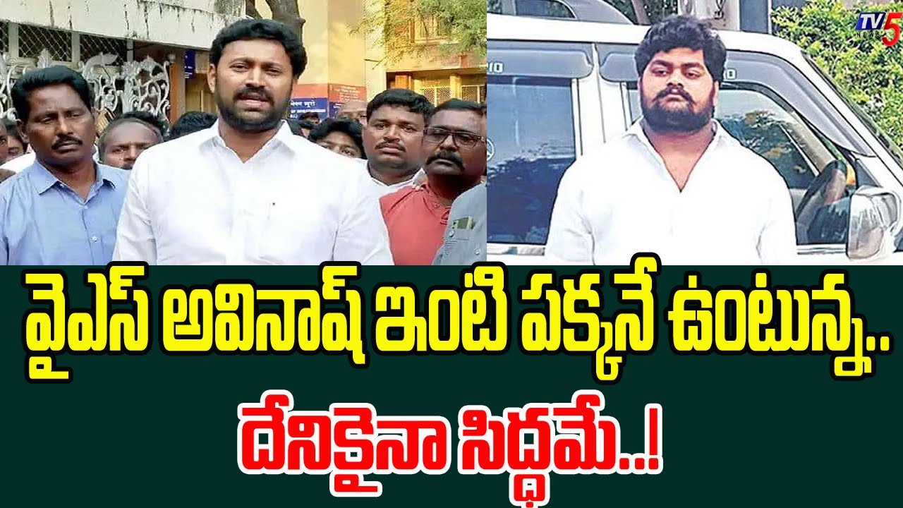 YS Viveka Driver Dastagiri Sensational Comments On YS Avinash Reddy