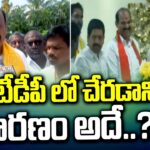 YSRCP MLA Kolusu Parthasarathy Joins TDP