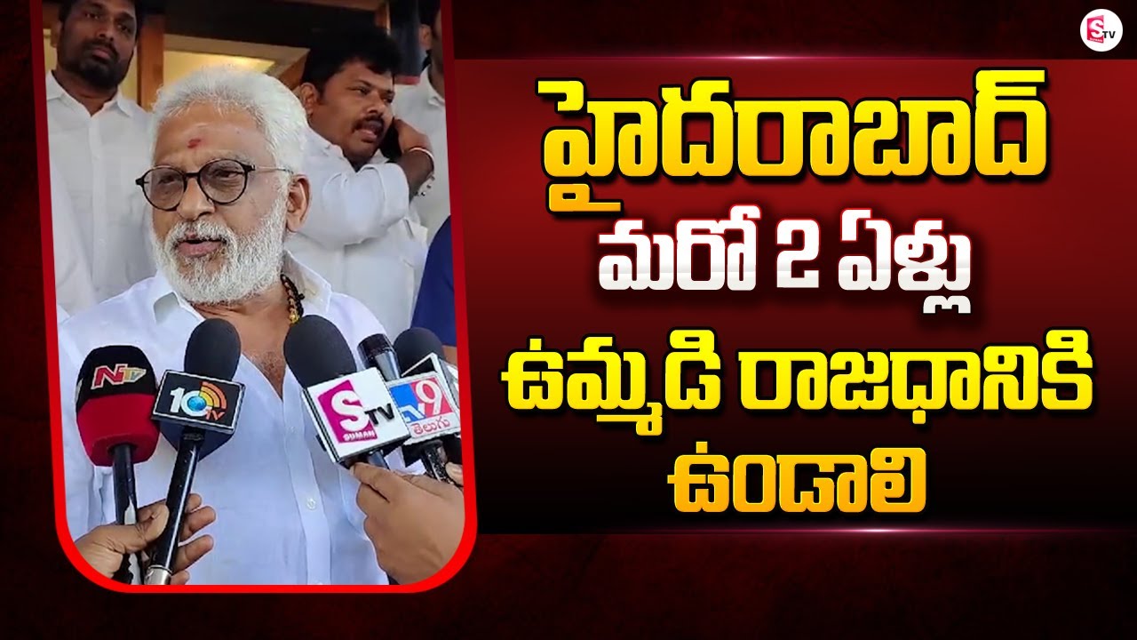 YV Subba Reddy Proposes Extending Hyderabad as Joint Capital