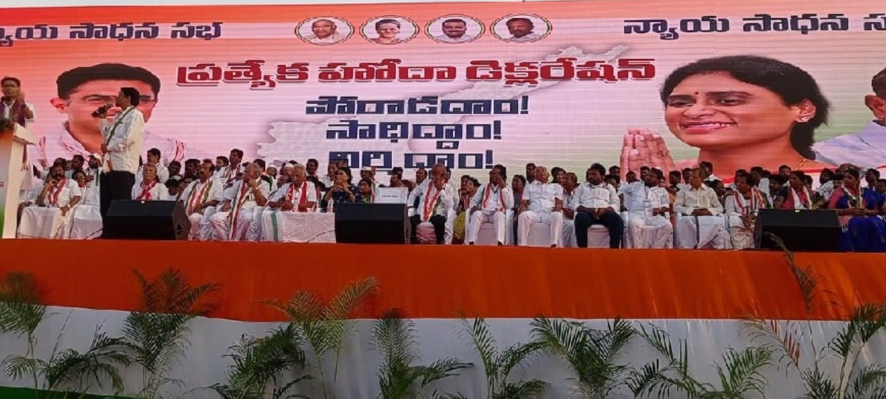 First decision in power will be to grant special category status to Andhra, promises Congress