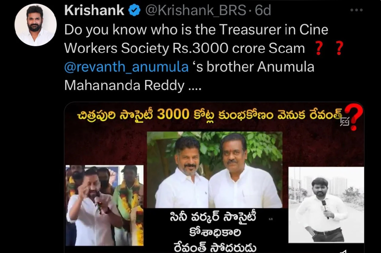 BRS leader booked for social media post against Telangana CM’s brother