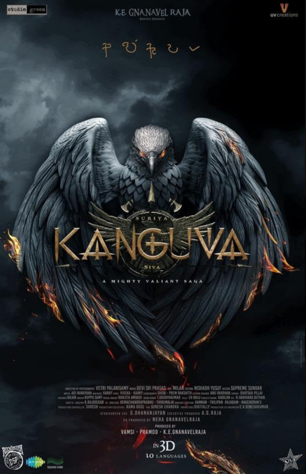 Proud to be a part of kanguva – Suriya