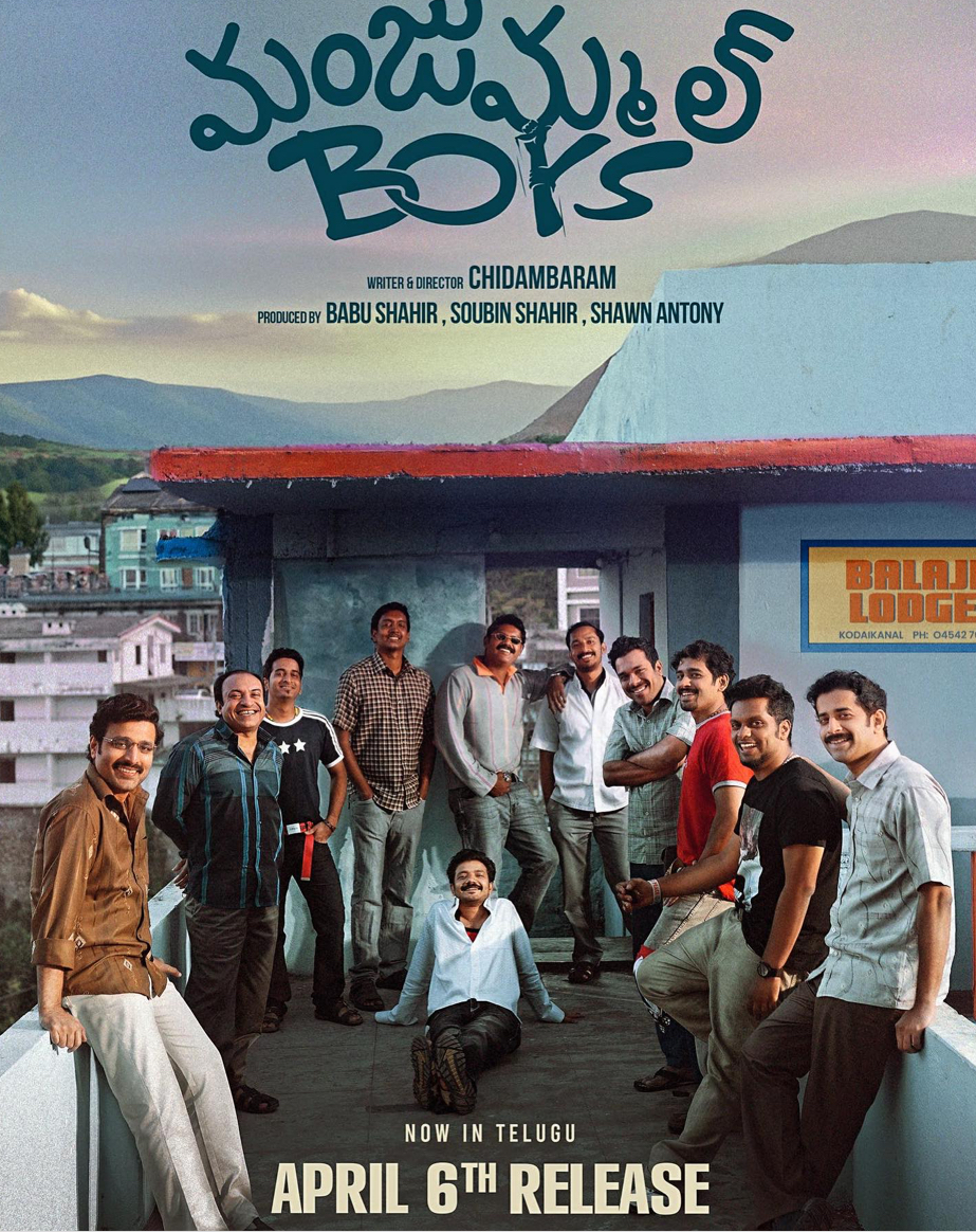 Summer Sizzle: Telugu Release Date Unveiled for ‘Manjummel Boys’