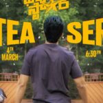 ‘Family Star’ new teaser ready to pack a punch