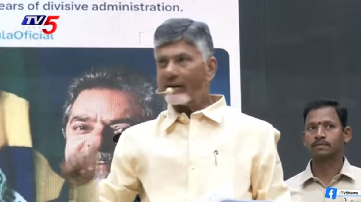LIVE :Chandrababu’s Press Meet On Election Campaign