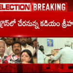 Live: Kadiyam Srihari’s Press Meet