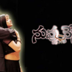 Nuvvu Nenu gearing up for the grand re-release