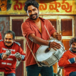 Ambajipeta Marriage Band garnered 100 Million minutes