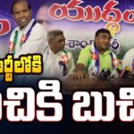 Actor Babu Mohan Joins in KA Paul’s Praja Shanthi Party, Candidature for MP from Warangal