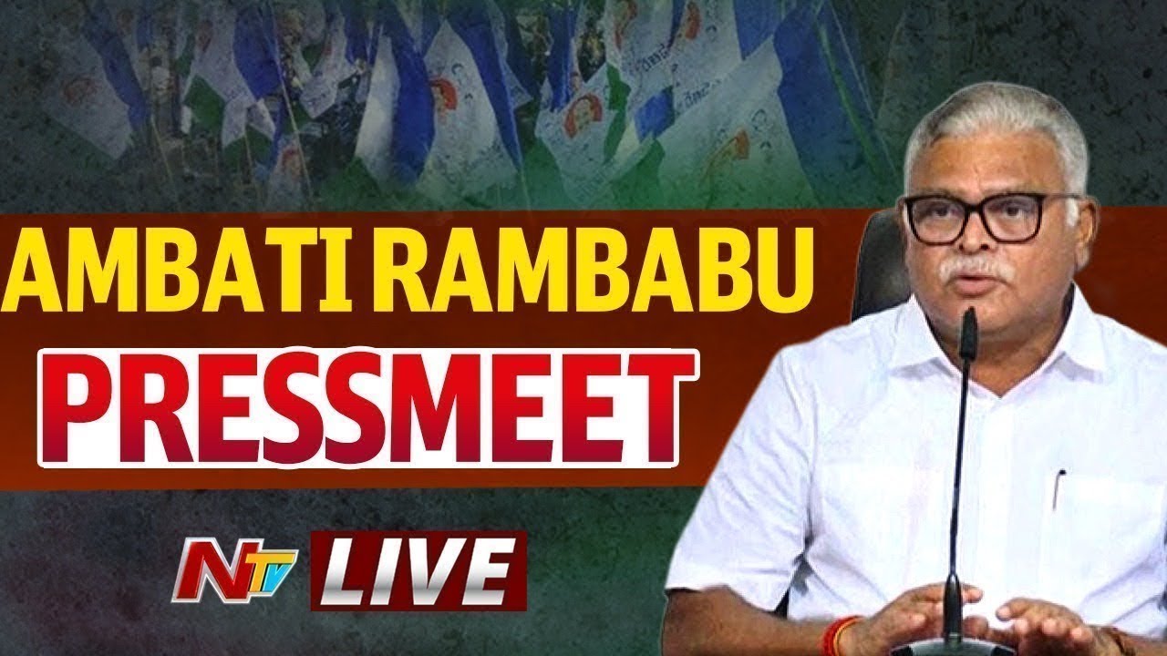 LIVE: Ambati Rambabu’s Press Meet