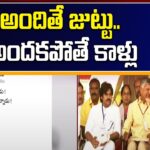 Ambati Rambabu’s Tweet on Praja Galam Public Meeting