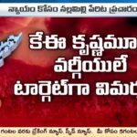 AP Elections 2024 : Rebel Tension In AP TDP