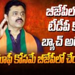 BJP MP C.M Ramesh Exclusive Interview LIVE : Face 2 Face
