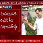 BRS Gutha Amith Reddy Meets Vem Narender Reddy, Likely To Join Congress
