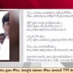 BRS MLA KTR Fire On CM Revanth Reddy