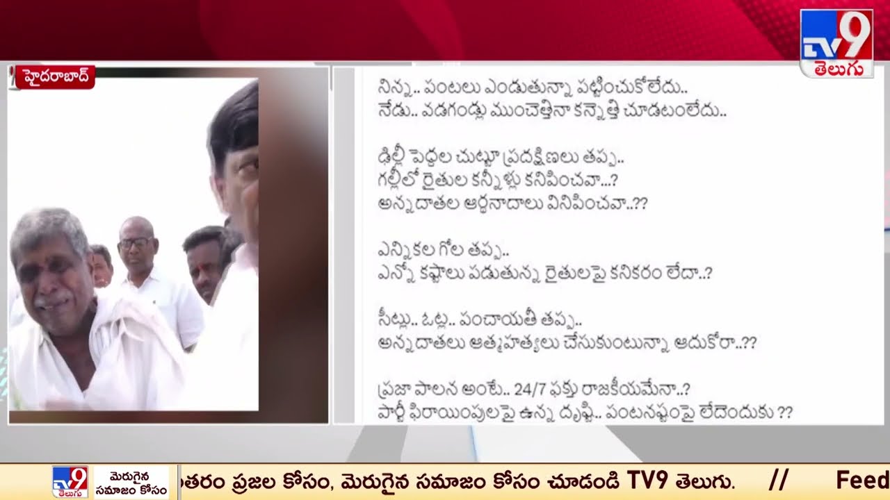 BRS MLA KTR Fire On CM Revanth Reddy