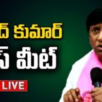 BRS Vinod Kumar Press Meet LIVE