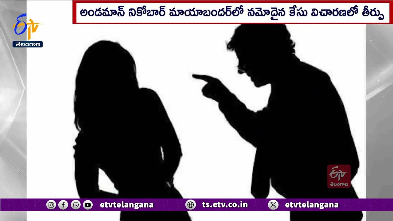 Calling unknown woman ‘darling’ is sexual harassment