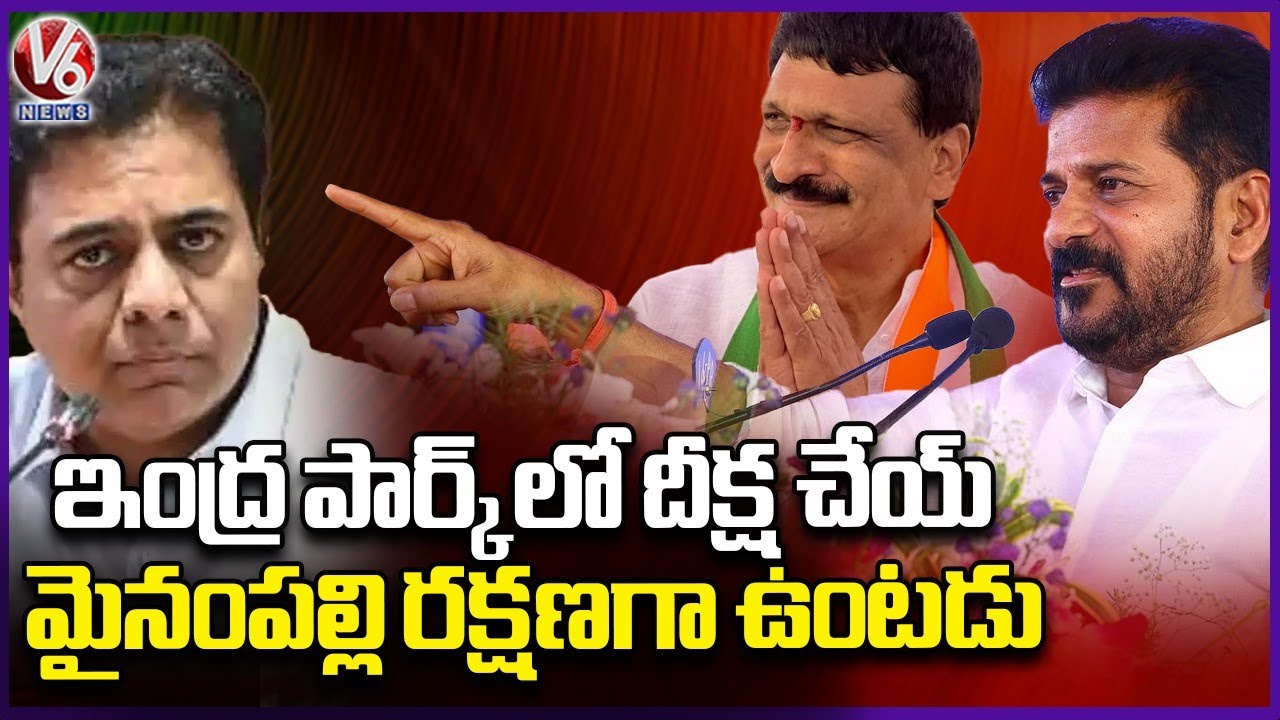 CM Revanth Reddy Demands KTR To Stage Protest Against Centre