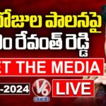 LIVE: CM Revanth Reddy’s Meet The Media