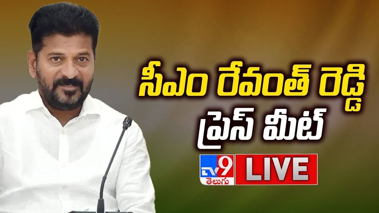LIVE: CM Revanth Reddy’s Press Meet